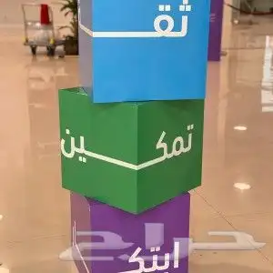 مطبوعات  طباعة  دعاية وإعلان  هدايا دعائية 23