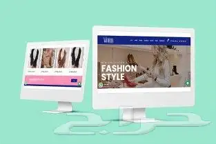 برمجة تطبيقات الجوال وتصميم مواقع الويب والمتاجر 16