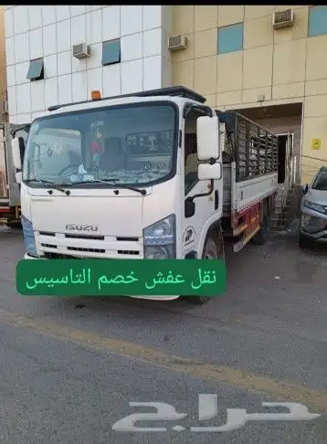 نقل عفش 0