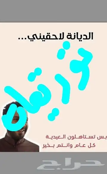 توزيعات لكل المناسبا مواليد تخرج توزيعات العيد 3