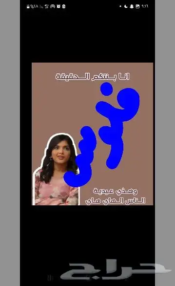 توزيعات لكل المناسبا مواليد تخرج توزيعات العيد 4