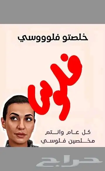 توزيعات لكل المناسبا مواليد تخرج توزيعات العيد 1
