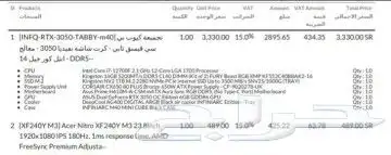 شاشة acer (تم البيع) 5