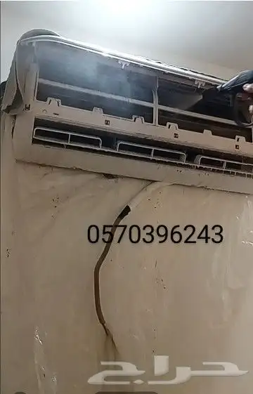 غسيل مكيفات مكه شحن فريون index