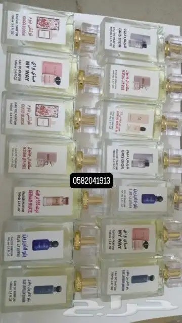 عطور تعبئة جملة ب 7 ريال فقط اقل طلب كرتونين 120 عطر 33