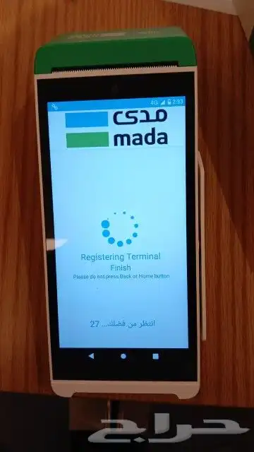 جهاز نقاط البيع شبكة مدى بأقل اشتراك شهري من نيوليب بنك الرا 2