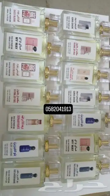 عطور تعبئة جملة ب 7 ريال فقط اقل طلب كرتونين 120 عطر 10