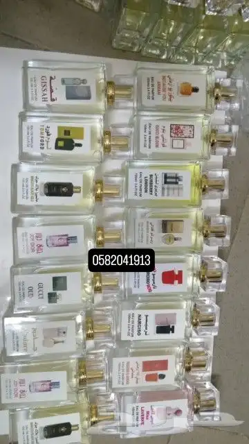 عطور تعبئة جملة ب 7 ريال فقط اقل طلب كرتونين 120 عطر 16