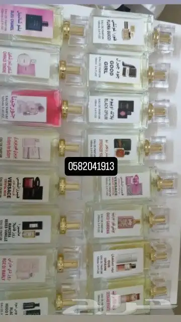 عطور تعبئة جملة ب 7 ريال فقط اقل طلب كرتونين 120 عطر 27