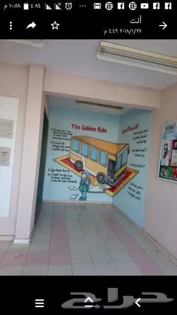 رسام وخطاط 37