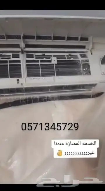 غسيل مكيفات مكه شحن فريون 3