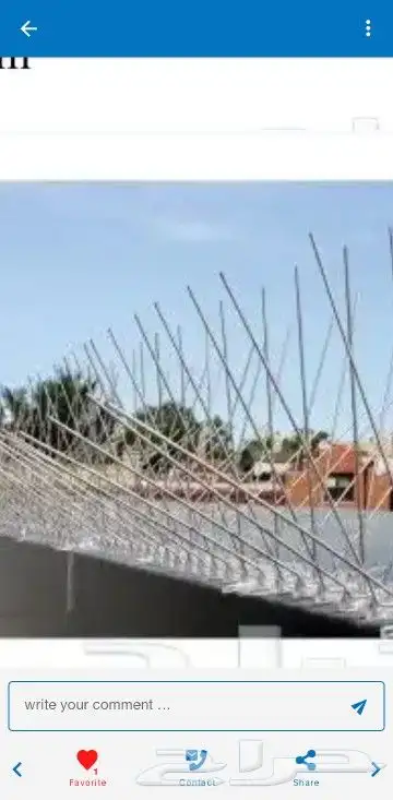 طارد الطيور غطاء مكيف شباك 5