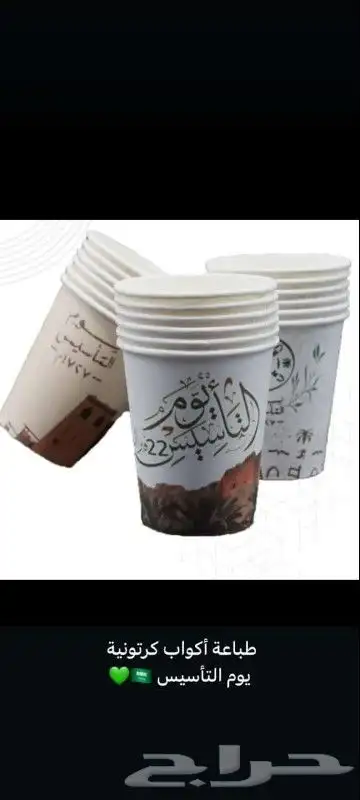 مطبوعات.مطابع .مطبعة . طباعة كافة أنواع وأشكال المطبوعات 0