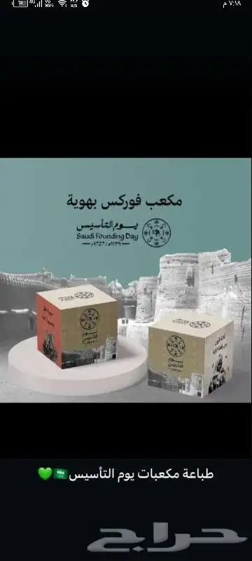 مطبوعات.مطابع .مطبعة . طباعة كافة أنواع وأشكال المطبوعات 4