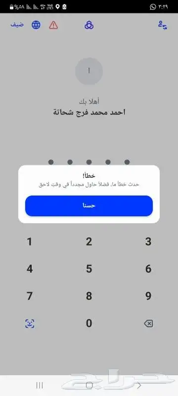 مزراب للايجار 1