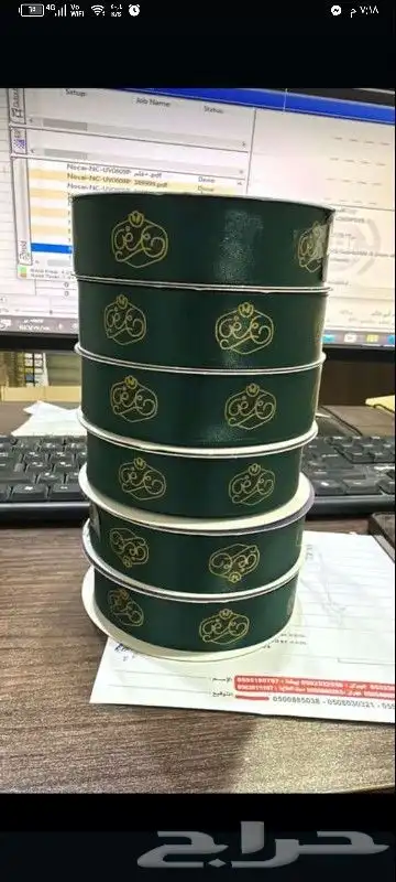 مطبوعات.مطابع .مطبعة . طباعة كافة أنواع وأشكال المطبوعات 2
