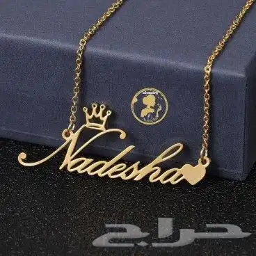 اجمل سلاسل بلاسم مطليه بالذهب اسعار منافسه 0