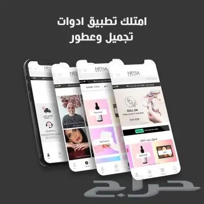 برمجة تطبيقات الجوال وتصميم مواقع الويب والمتاجر 9