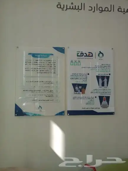 مطبوعات  طباعة  دعاية وإعلان  هدايا دعائية 31