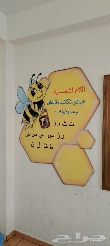 رسام وخطاط 46
