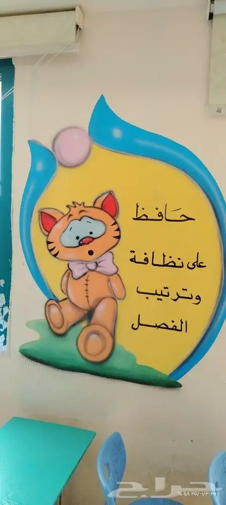 رسام وخطاط 45
