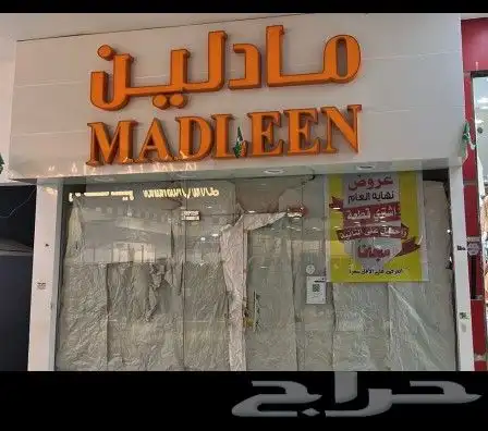 لوحات اعلانيه حروف بارزه وكلادينج بنر فلكس مطبوعات 4