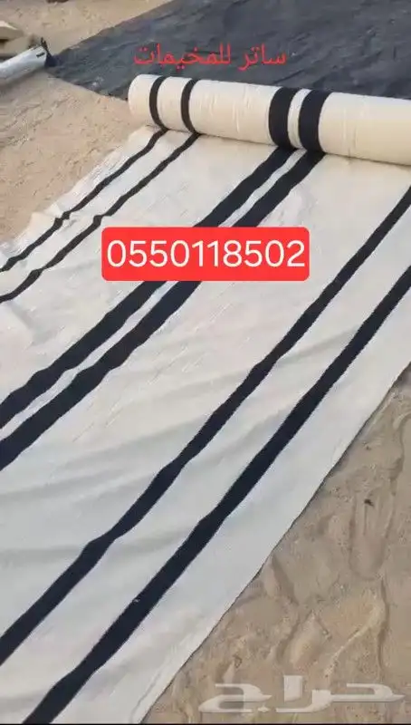 خيام باكستانية 3 طبقات 27