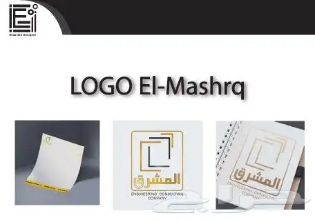 مصمم جرافيك فوتوشوب واليستليتور 3