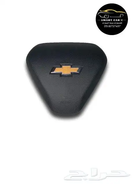 غطاء ايرباق امبالا - ماليبو - تاهو - سيلفرادو - كابرس 8