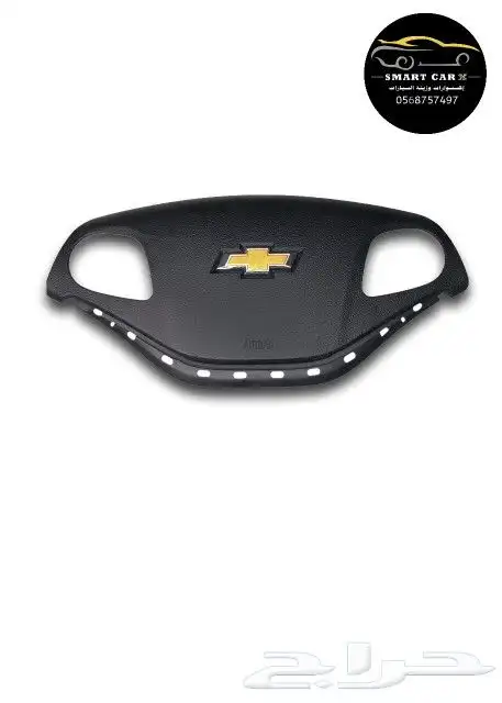 غطاء ايرباق امبالا - ماليبو - تاهو - سيلفرادو - كابرس 0