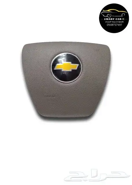 غطاء ايرباق امبالا - ماليبو - تاهو - سيلفرادو - كابرس 6