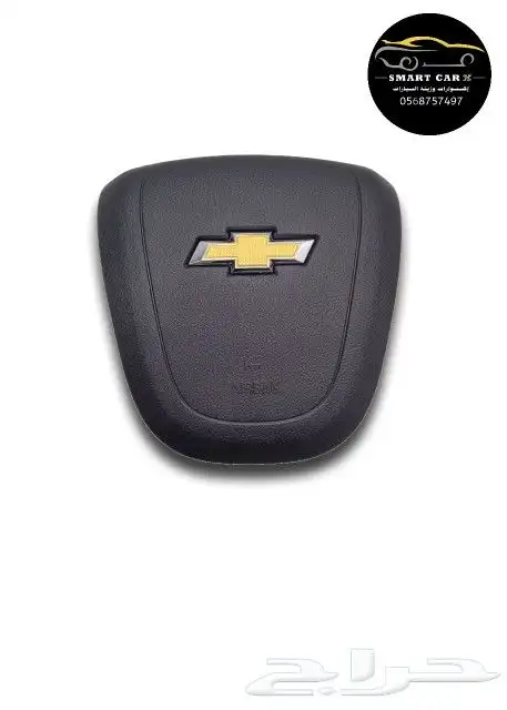 غطاء ايرباق امبالا - ماليبو - تاهو - سيلفرادو - كابرس 5