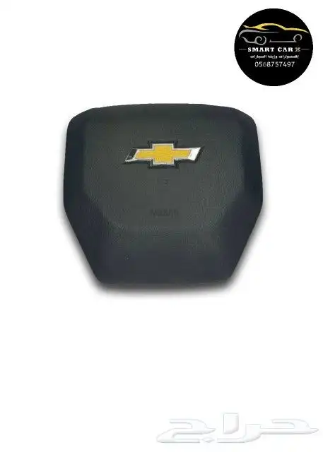 غطاء ايرباق امبالا - ماليبو - تاهو - سيلفرادو - كابرس 4