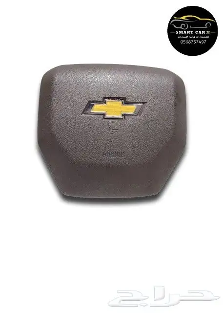 غطاء ايرباق امبالا - ماليبو - تاهو - سيلفرادو - كابرس 1