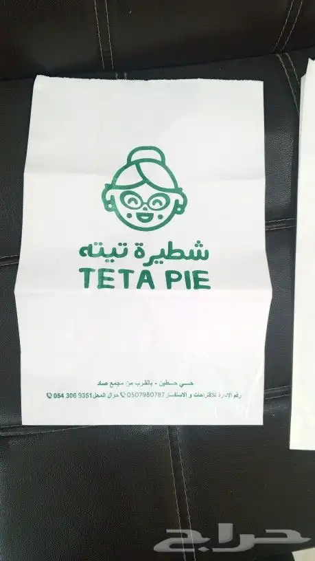 طباعة و اعلان 5