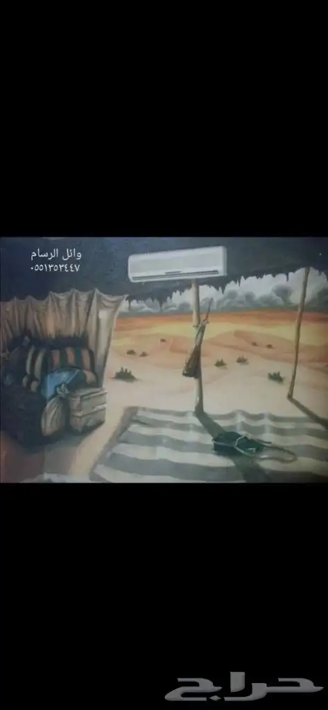 رسام وخطاط 43
