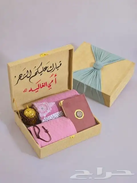 هدايا رمضانيه اطقم الصلاه متنوعه فخمه 1