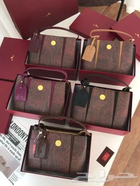 شنط ايترو هبه جديده 6