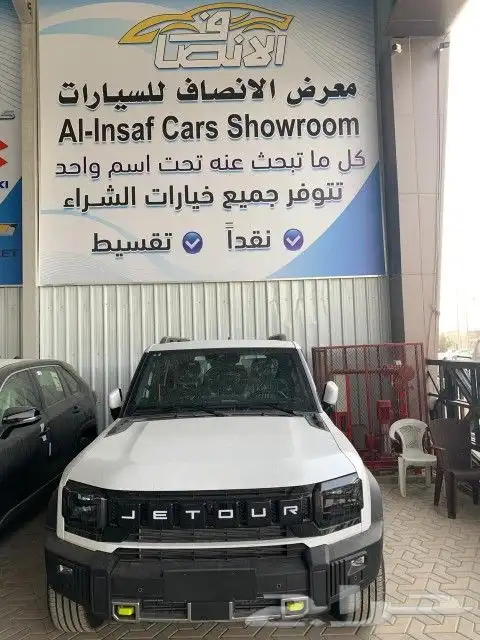 جيتور تي 2 2025 0