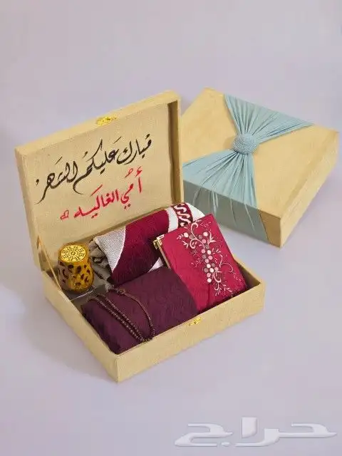 هدايا رمضانيه اطقم الصلاه متنوعه فخمه 2