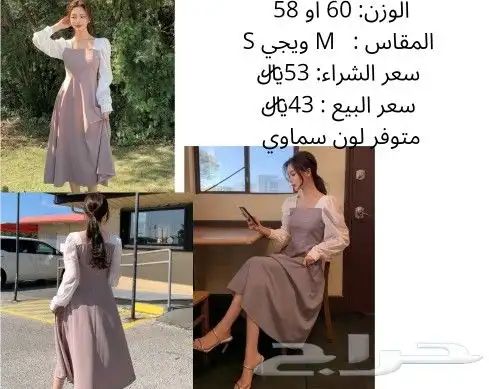 فساتين ناعمه وجميله 0
