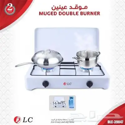 موقد غاز بشعلتين مثالية للاستخدام المنزلي والتخييم 0