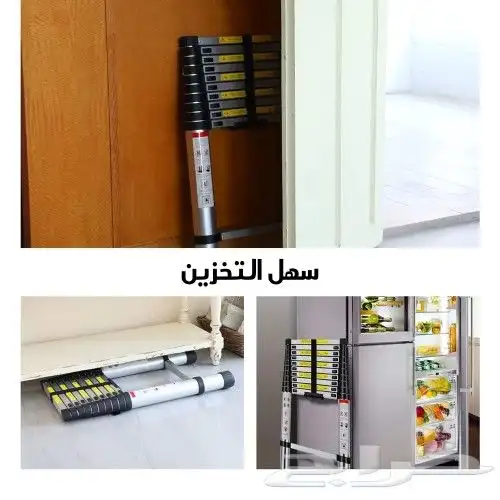 سلم محمول قابل للطي 2.8 متر 4