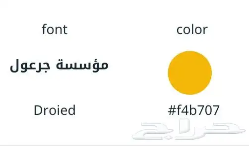 تصميم هوية بصرية 3