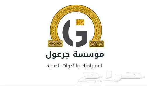 تصميم هوية بصرية 1