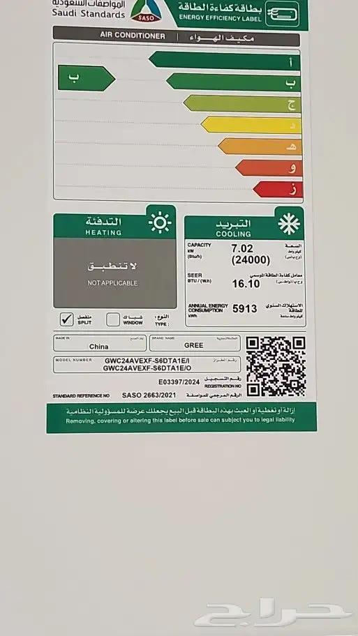 جري بولار اي ماكس اي برو بيسك ميديا ميشن اكستريم جنرال بلص 1