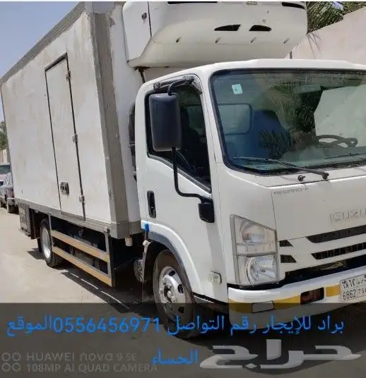 براد للاجار اليومي للتواصل 0