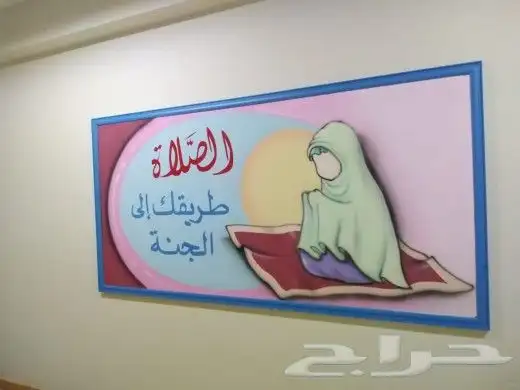 رسام وخطاط 32