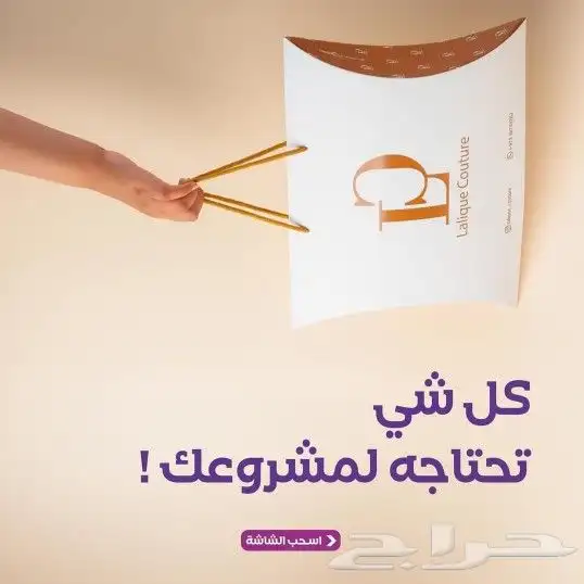 طباعة مطبوعات مطابع كروت فواتير استكرات بروشورات اختام اكياس 2