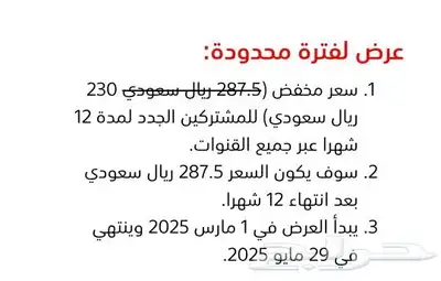 5Gمن موبيلي 0